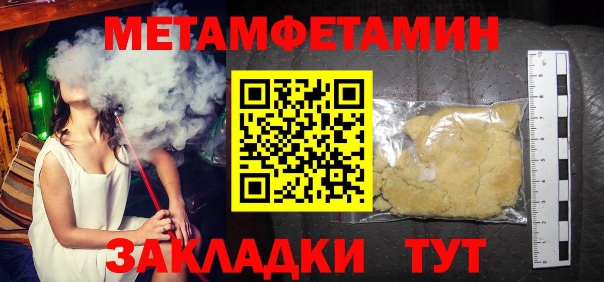 Красногорск  АМФЕТАМИН 98%  Amphetamine  Вход с VPN  АМФ 