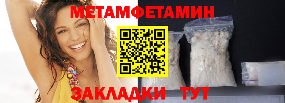 АМФЕТАМИН Premium Красногорск