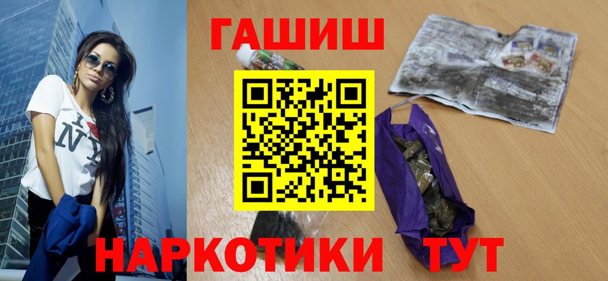 ГАШ VHQ Красногорск