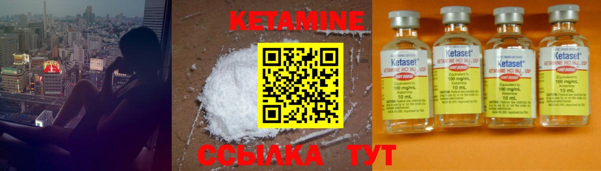 Мефедрон кристаллы  Амфетамин   КОКАИН  ГАШИШ  Красногорск  МАРИХУАНА  ГАШ  Вход с VPN 