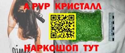 ГАЛЛЮЦИНОГЕННЫЕ ГРИБЫ Комсомольск-на-Амуре