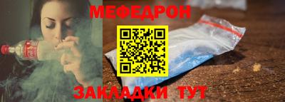 дживик Краснодар