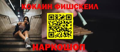 прущий лед Краснознаменск