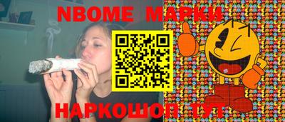 ГАЛЛЮЦИНОГЕННЫЕ ГРИБЫ Комсомольск-на-Амуре