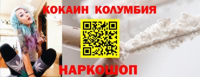 ГАЛЛЮЦИНОГЕННЫЕ ГРИБЫ Комсомольск-на-Амуре