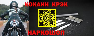 ГАЛЛЮЦИНОГЕННЫЕ ГРИБЫ Комсомольск-на-Амуре