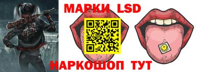 прущий лед Краснознаменск