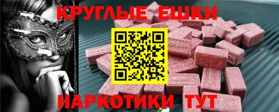 ГАЛЛЮЦИНОГЕННЫЕ ГРИБЫ Комсомольск-на-Амуре