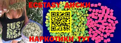 ГАЛЛЮЦИНОГЕННЫЕ ГРИБЫ Комсомольск-на-Амуре