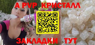 ГАЛЛЮЦИНОГЕННЫЕ ГРИБЫ Комсомольск-на-Амуре