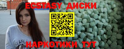 ГАЛЛЮЦИНОГЕННЫЕ ГРИБЫ Комсомольск-на-Амуре