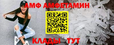 ГАЛЛЮЦИНОГЕННЫЕ ГРИБЫ Комсомольск-на-Амуре