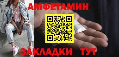 ГАЛЛЮЦИНОГЕННЫЕ ГРИБЫ Комсомольск-на-Амуре