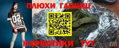 ГАЛЛЮЦИНОГЕННЫЕ ГРИБЫ Комсомольск-на-Амуре
