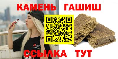 ГАЛЛЮЦИНОГЕННЫЕ ГРИБЫ Комсомольск-на-Амуре