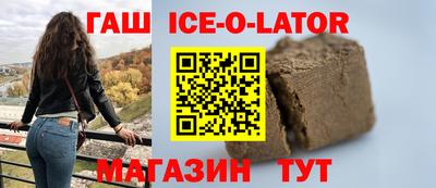 ГАЛЛЮЦИНОГЕННЫЕ ГРИБЫ Комсомольск-на-Амуре