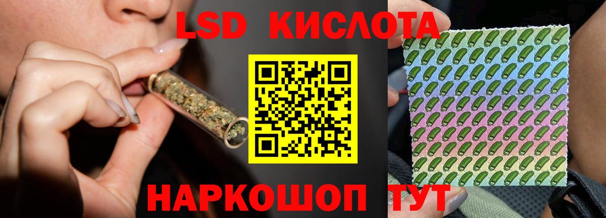 ЛСД экстази кислота  ЛСД экстази ecstasy  Красногорск  Вход с VPN 