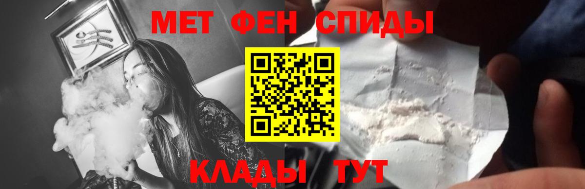 Метамфетамин винт Красногорск