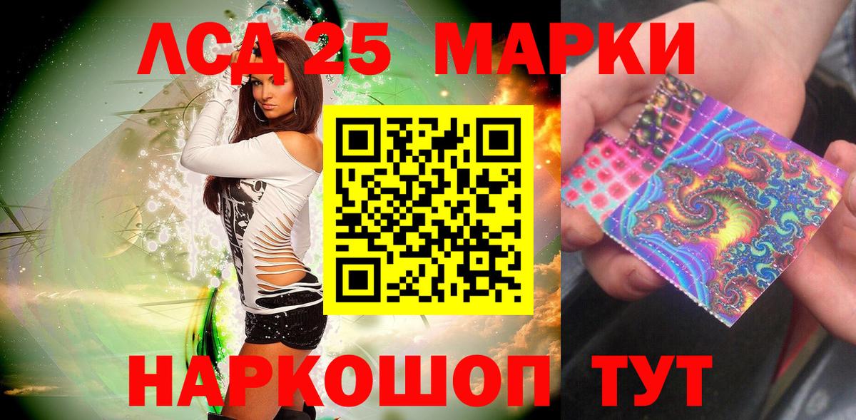 Марки NBOMe 1500мкг Красногорск