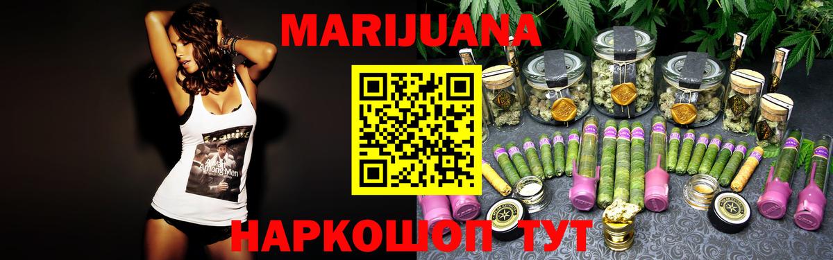 Бошки марихуана Amnesia  Конопля MAZAR  Вход с VPN  Бошки марихуана THC 21%  Красногорск 